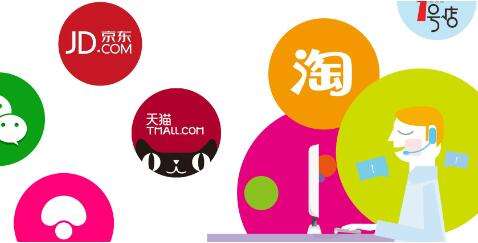 把網(wǎng)店的客服外包出去效果到底怎么樣