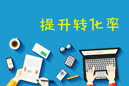 外包客服公司,轉(zhuǎn)化率高(圖1) 1-20022Q4452XF.png